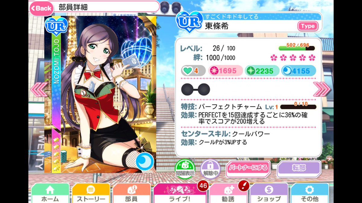 スクフェス５周年 たっつぁんブログ