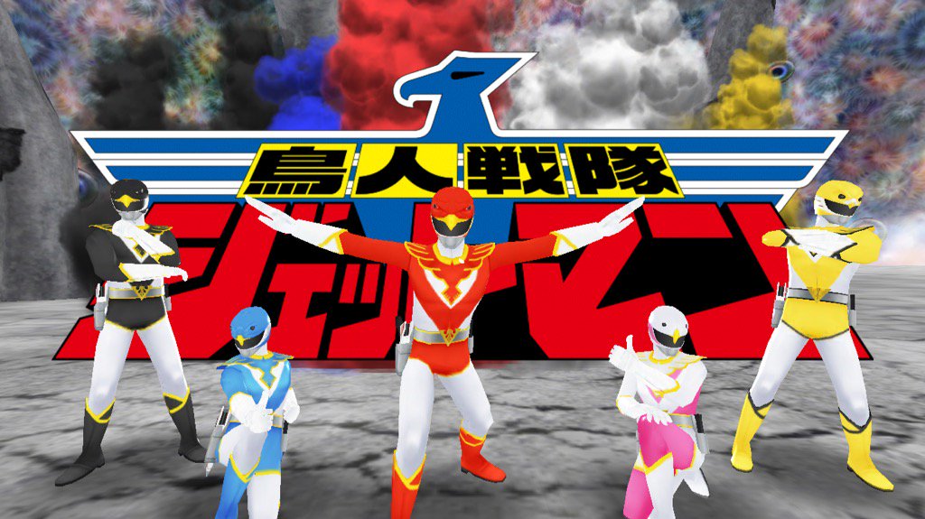 ラブライジャー 第九話 鳥人戦隊ジェットマン 編 ヨハネの翼 たっつぁんブログ