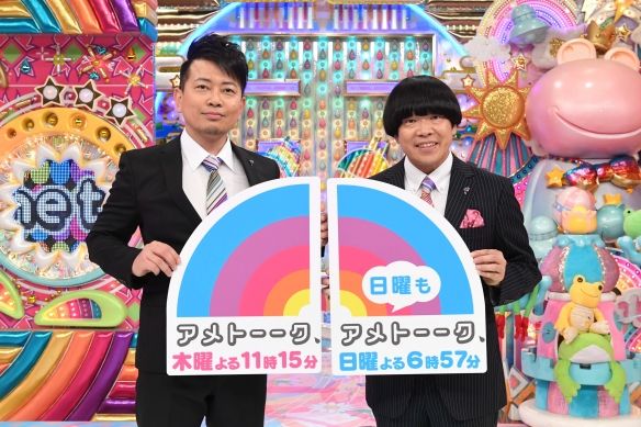 アメトーーク 仮面ライダー芸人 たっつぁんブログ アメトーーク 仮面ライダー芸人 たっつぁんブログ