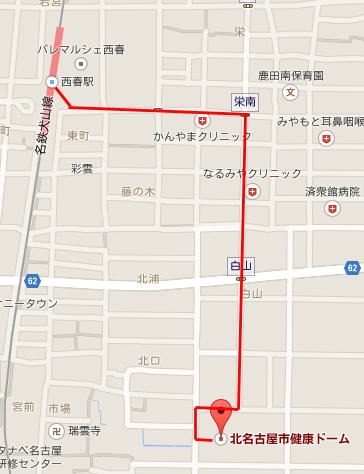 nishiharu