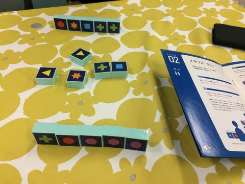 ボドゲ色のすたるじぃ ボドゲ会 きなボド