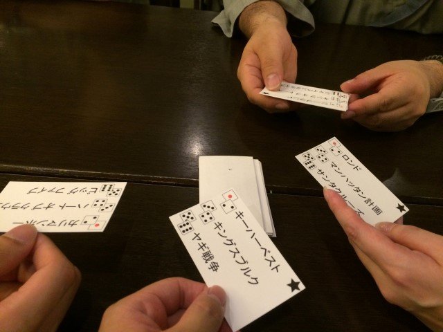 5 3 市ヶ尾ボードゲーム会 市ヶ尾 ボドゲ色のすたるじぃ 5 3 市ヶ尾ボードゲーム会 市ヶ尾 ボドゲ色のすたるじぃ