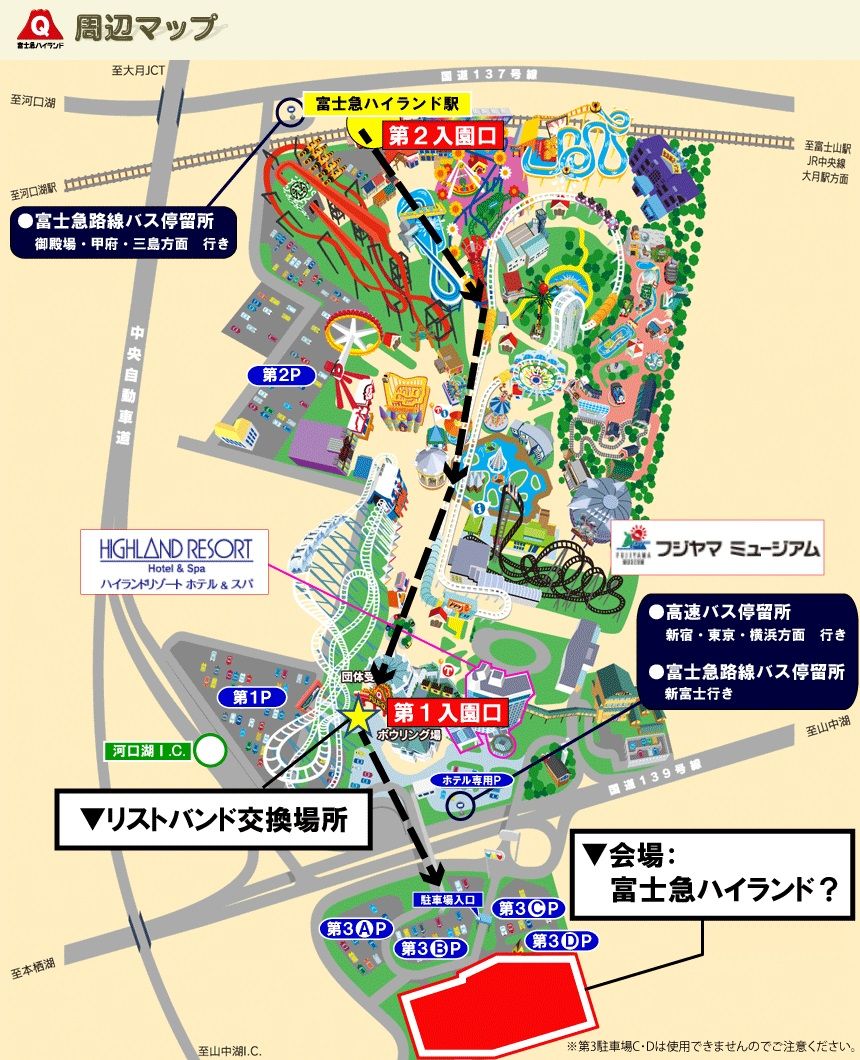 Tokyo Fantasy 14 At 富士急ハイランド カウンターキッチンのある家に住みたい