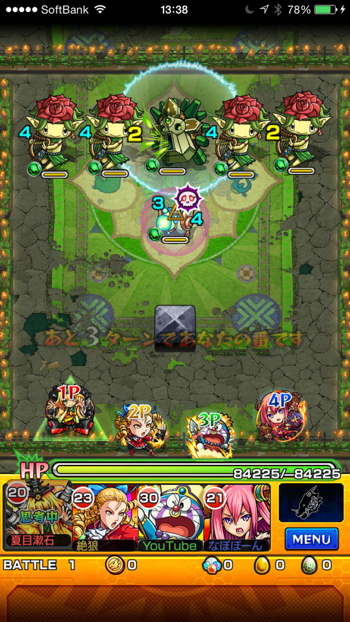 ゆめだまイベント モンスト 癌畜のnapolights ゆめだまイベント モンスト 癌畜のnapolights