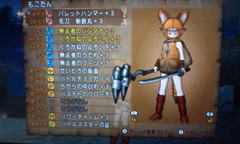 バレットハンマー あなたの心をへし折るように爆裂拳を放つ