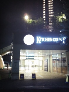 2012-09-11 20:51:48 写真1