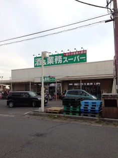 2014-05-04-16-51-34