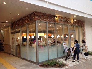 2014-07-20-17-32-13