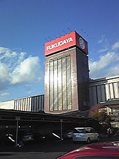 もおかりまっか スーパーなひとりごと