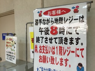 2015-06-07-10-15-46