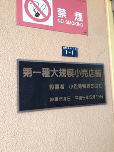 2015-03-16-15-58-42