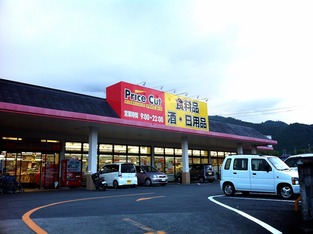 2012-08-27 17:48:44 写真1