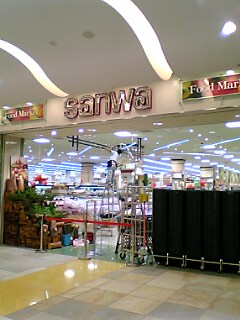 スーパーなひとりごと : 2006年09月25日