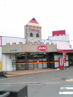 松山のスーパーめぐり スーパーなひとりごと 松山のスーパーめぐり スーパーなひとりごと