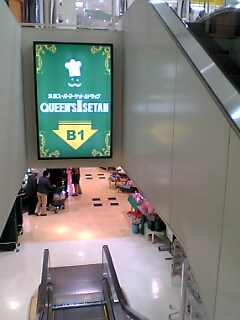 オリナスにきております 錦糸町 スーパーなひとりごと