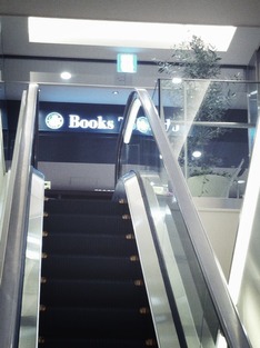 2012-09-11 20:45:22 写真1