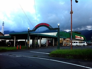 2012-08-27 17:45:23 写真1