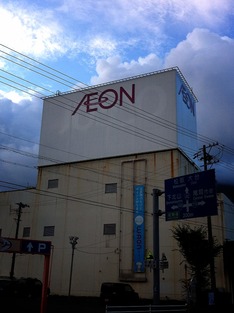 2012-08-27 17:43:22 写真1