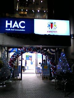 自由が丘 スーパーなひとりごと