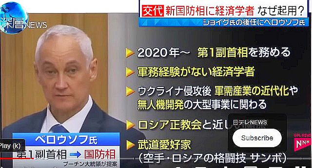 FireShot Webpage Screenshot #986 - '【深層NEWS】戦時下で国防