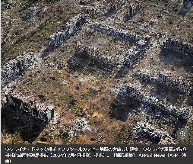 FireShot Webpage Screenshot #1408 - 'ウ軍、要衝チ