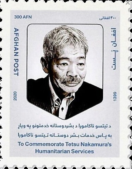 2021-01-14-Afghanistan-Tetsu-Nakamura-0