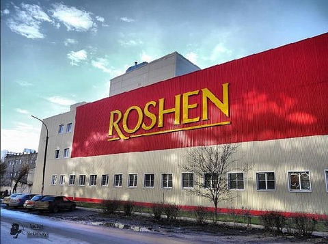 ROSHEN confectionery factory - Lipetsk