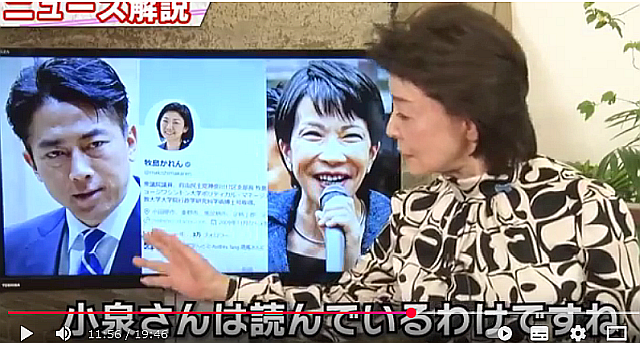 【櫻井よしこのニュース解説】櫻井よしこが柴山昌彦元