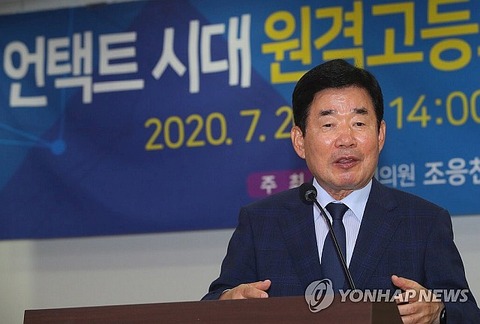 PYH2020072014440001300_P4