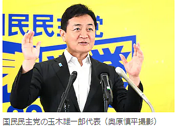 岩屋毅氏訪中　国民・玉木雄一郎代表「