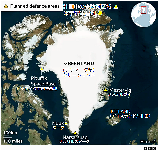 US to build two military bases in G