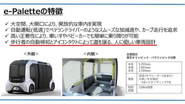 insidetoyota_115_3