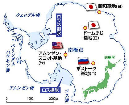FireShot Capture 292 - 昭和基地 Q