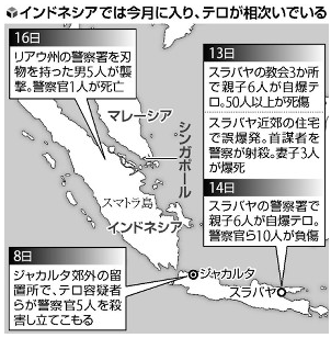 父が娘２人に爆弾縛り付ける…