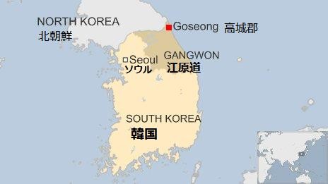 _75713132_southkoreagangwongoseong4640614