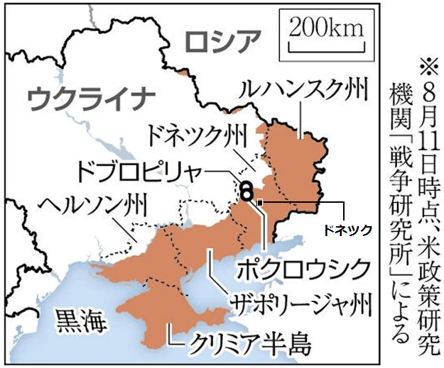 FireShot Capture 303 - ロシア軍、ウクライナ東部ドネツ_ - ht