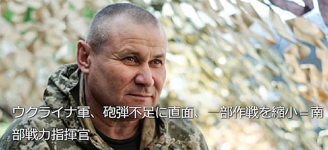 FireShot Webpage Screenshot #1191 - 'ウクライナ軍、砲弾不足に直面