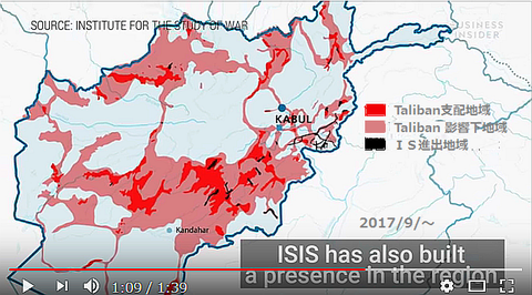 The territories in Afghanistan