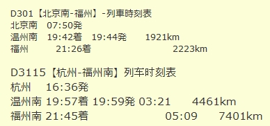 Ci110726194348
