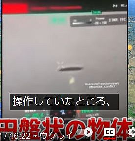 FireShot Webpage Screenshot #749 - 'あれ？ロシア激戦地で次々再奪還さ