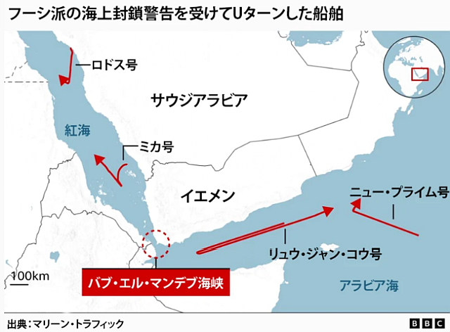 【分析】 イエメン近海でタンカーが相次ぎ急