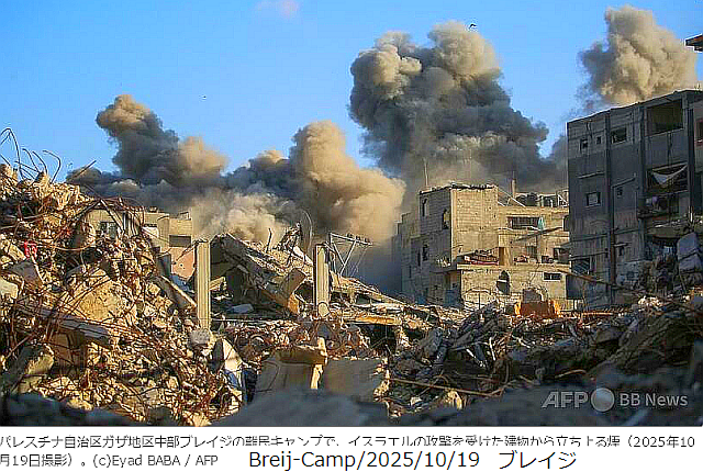 FireShot Capture 220 - イスラエルが停戦違反主張しガ