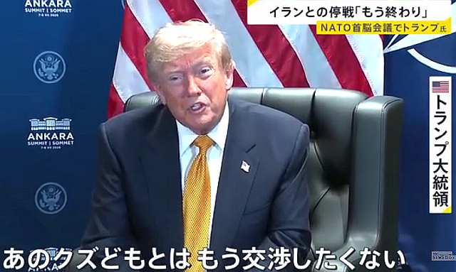 (4) 「今夜また攻撃する」