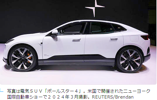 米上院委員会、中国車の禁止措置強化法案を15日採決へ