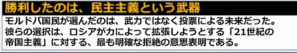 FireShot Capture 188 - プーチン絶