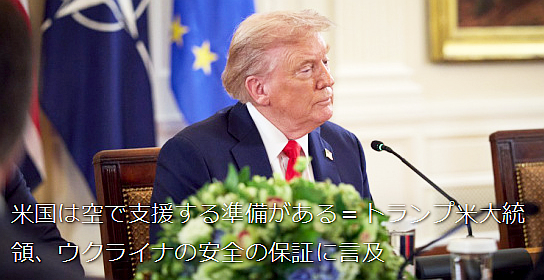 FireShot Capture 117 - 米国は空で支