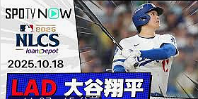 FireShot Capture 210 - 3本塁打&7回途中無失