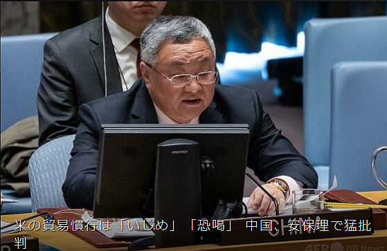 国際ニュース:AFPBB News