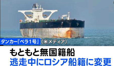 FireShot Capture 572 - 【ロシアが潜