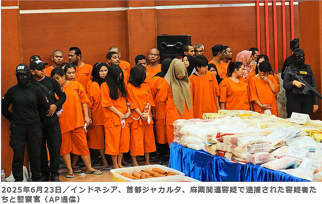 screenshot-kagonma-info.com-2025-06-24-09-13-45